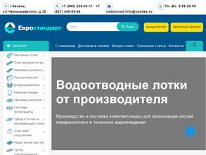 Евростандарт