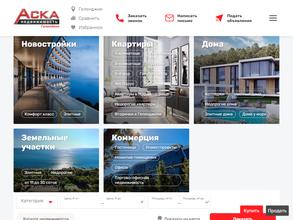 Аска недвижимость