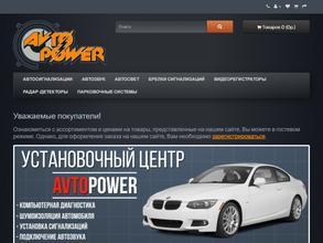 Avtopower
