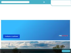 Детский сад №31 комбинированного вида