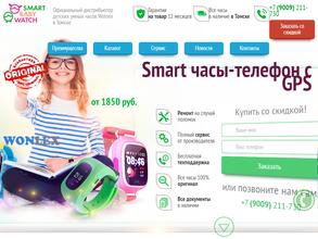 Babywatch.tomsk.ru