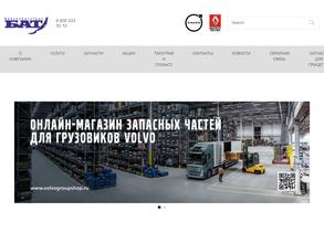 БайкалАвтоТрак