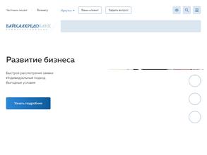 Байкалкредобанк