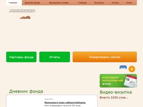 БлаговестЪ