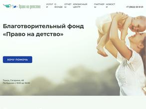 Маленькая мама