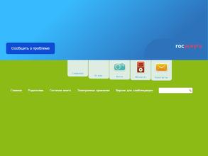 Новомосковский детский сад для детей с ограниченными возможностями здоровья