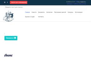 Дом культуры Амурсельмаш