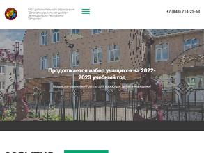 Детская музыкальная школа