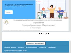 Перспектива