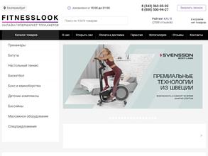FitnessLook.ru
