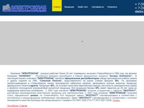 Электроклаб-Н