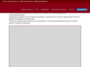 Электро-Классик