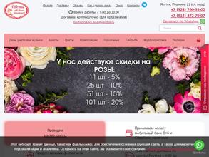 Цветы от Лены Бочковской