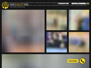 HONEY VOLLEY PARK