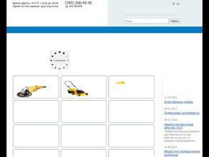 ИнструментПарк.рф