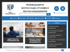 Мастер Клим