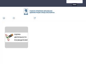 Территориальный отдел главного управления образования по Свердловскому району