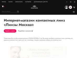 ЛинзыМосква