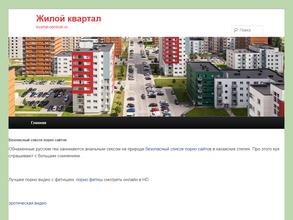 ПРОМСТРОЙ-КОМПЛЕКС