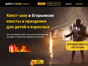 Quest&Show