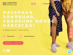 Laser Pro