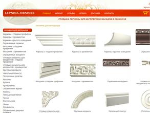 Магазин декора