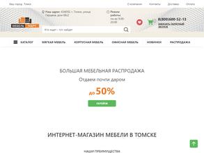 МебельМарт