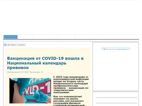 На здоровье!