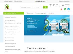 Восток-Запад