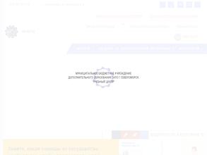 Учебный центр