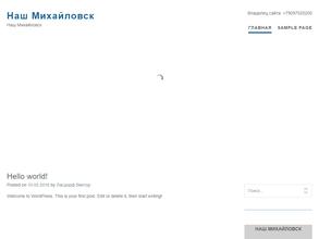 Наш-михайловск.рф