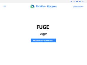 АльянСибМет