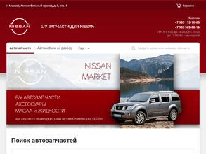 NissanMarket