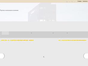 АмурСтройКомплекс