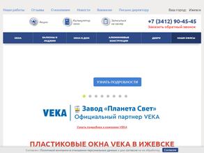 ОКНА на ДОМ