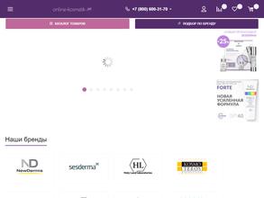 Online-kosmetik.ru