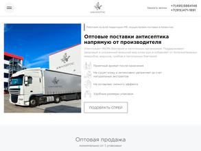 Экосистема