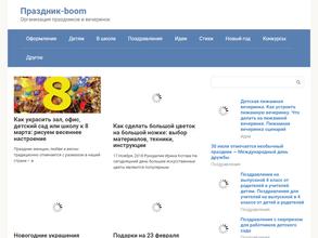 Новый Город