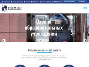 Премьербезопасность