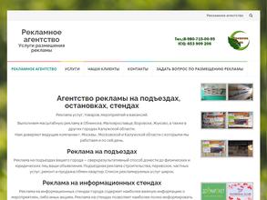 Времена года