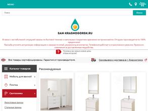 San-Krasnogorsk.ru