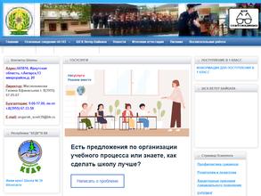 Средняя общеобразовательная школа №39