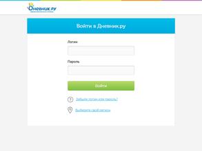 Начальная школа-детский сад №14