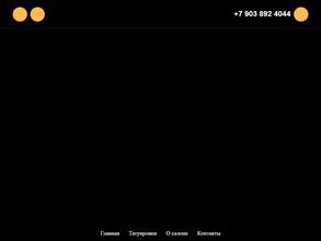 На Колхозке