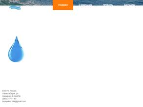 Теплоприбор-НСК