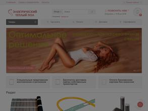 Теплый пол №1