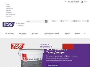 Технодекор