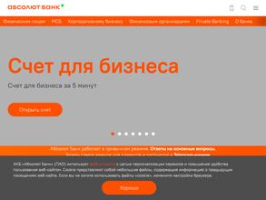 Абсолют банк