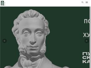 Новокузнецкий художественный музей