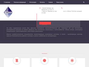 ПК Авангард